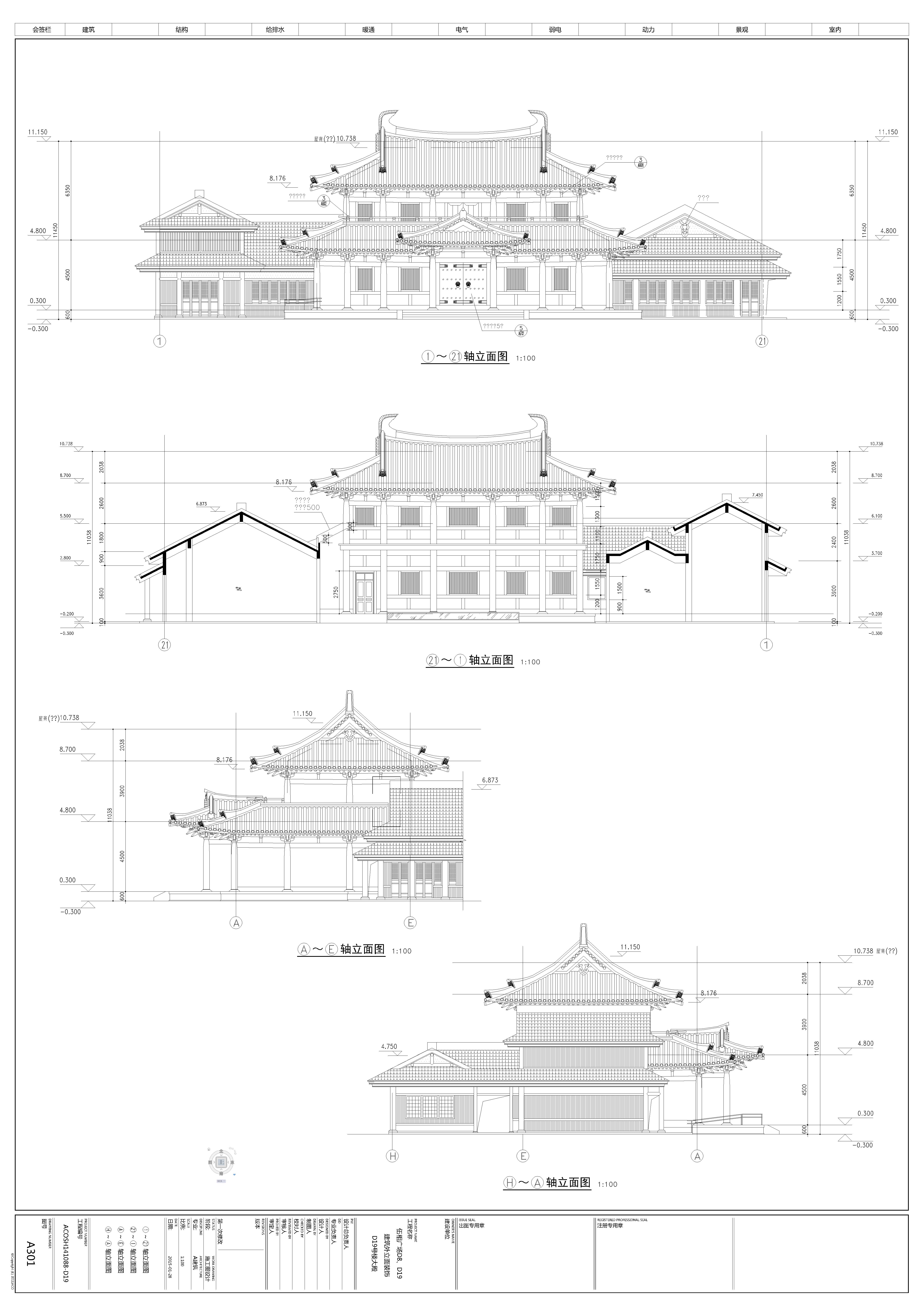 2层中式仿古大殿建筑设计施工图