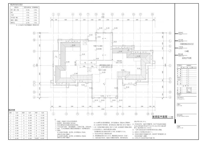 天鹅湾28层G1高层住宅建筑结构设计施工图_图1