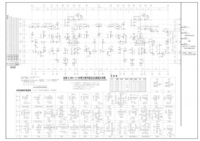 天鹅湾28层G2高层住宅建筑结构设计施工图_图1