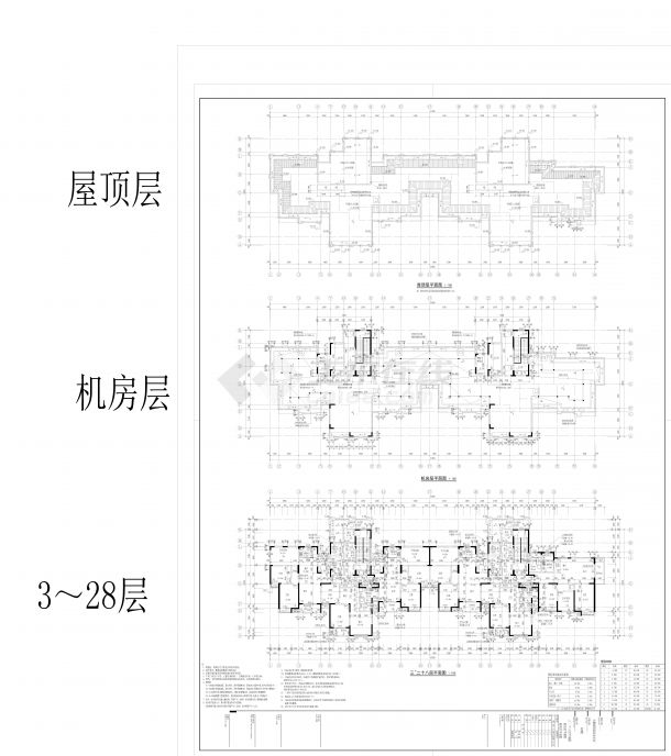 天鹅湾28层G2高层住宅建筑结构设计施工图-图二