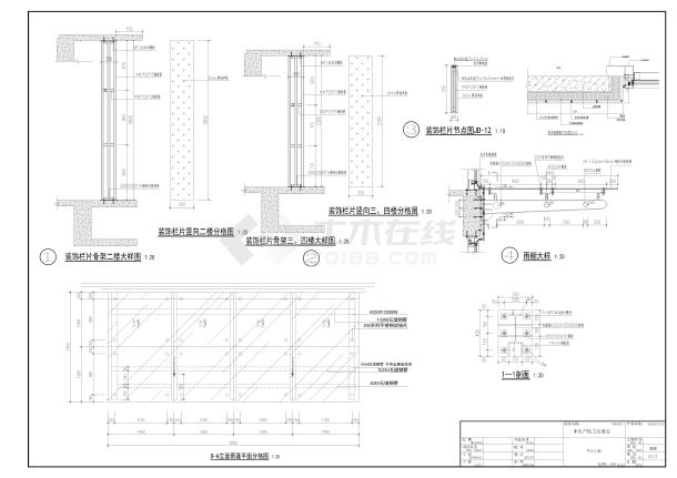 非生产性4层工业用房建筑设计施工图-图二