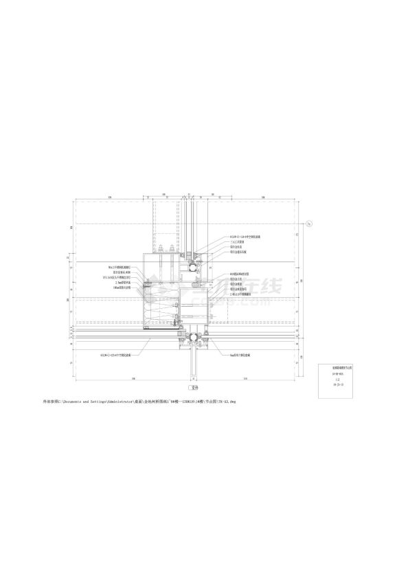 某商业建筑玻璃幕墙横剖节点图-图二