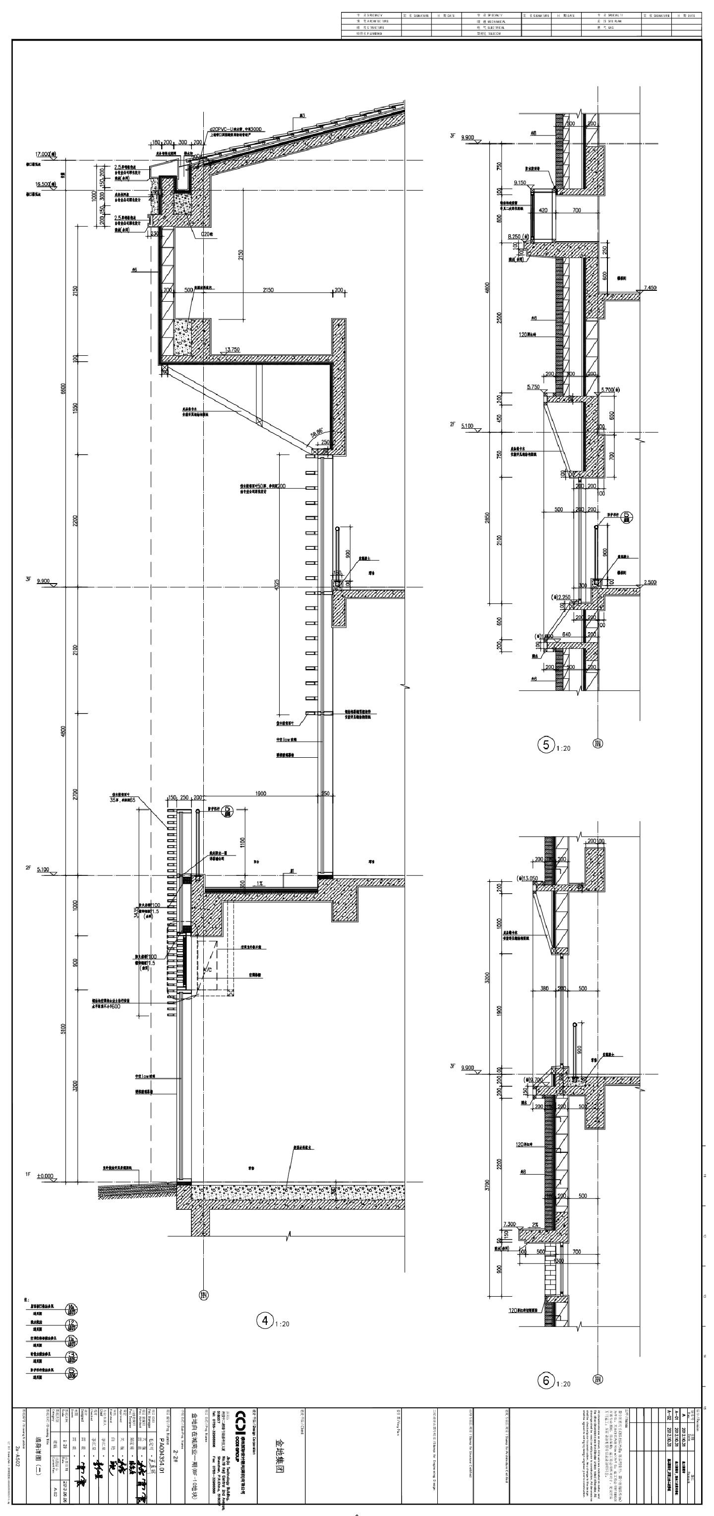 金地自在城商业一期(BF-10地块)2-2号-墙身节点详图CAD图