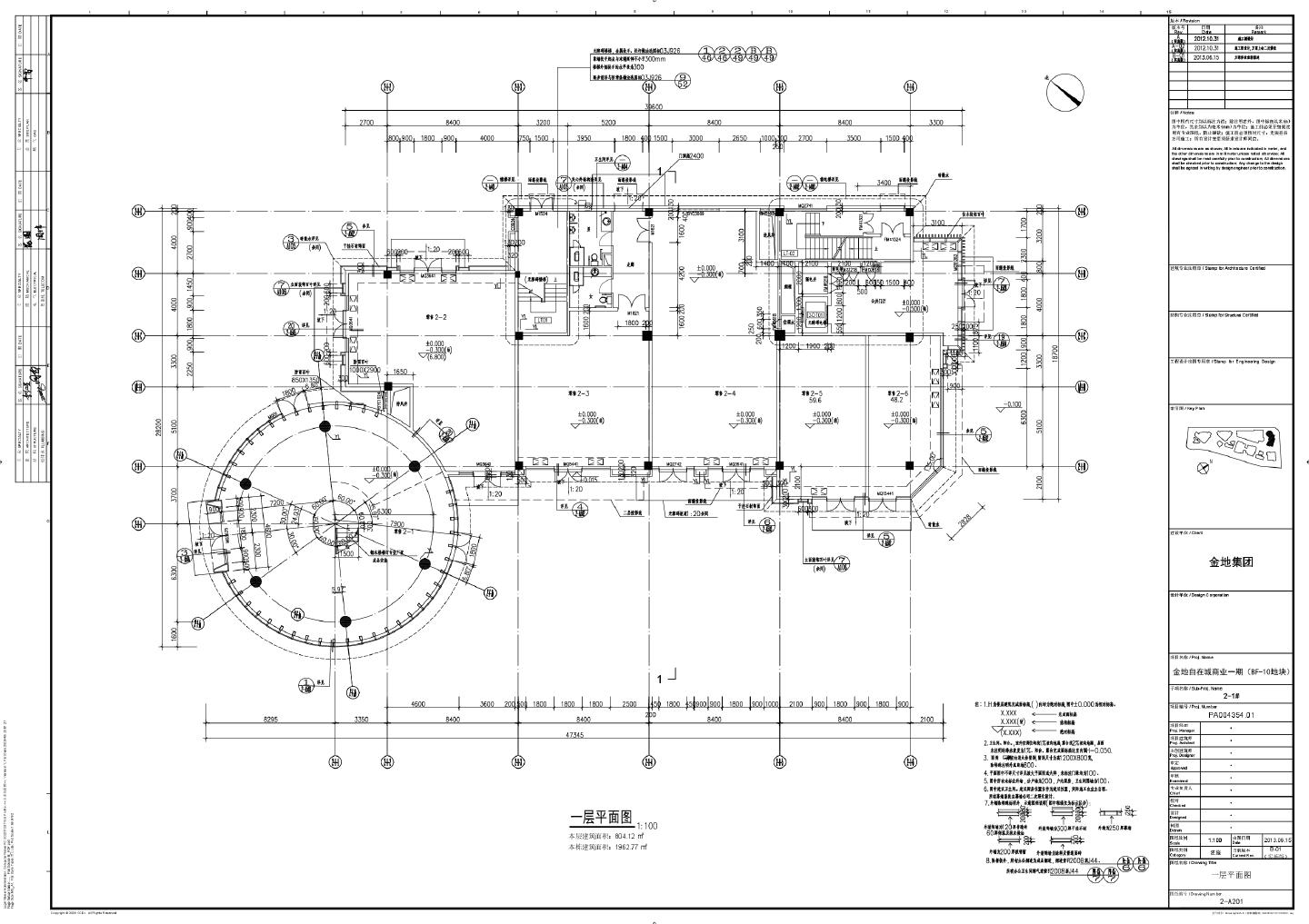金地自在城商业一期（BF-10地块）2-1号楼平立剖面CAD图