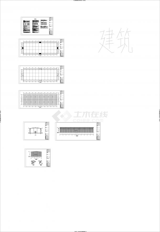 单层丙类仓储仓库建筑结构设计施工图-图二