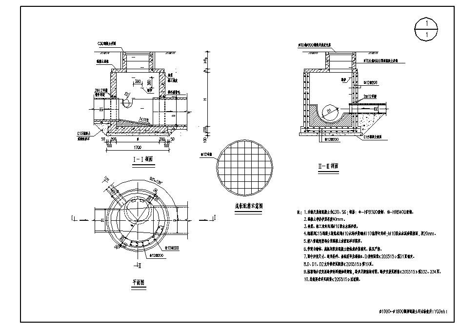 圆形混凝土雨水检查井结构图