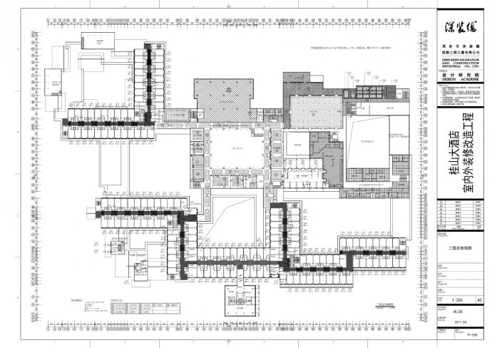 桂山大酒店室内外装修改造工程-二层总平面装饰施工CAD图_图1