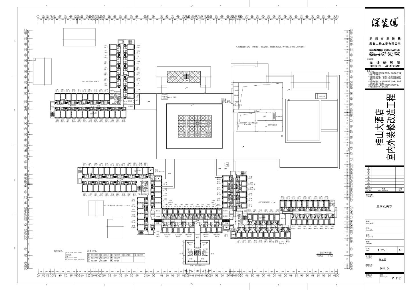 桂山大酒店室内外装修改造工程-三层装饰设计平面CAD图