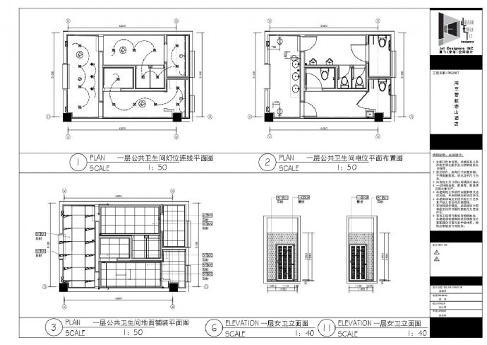 南京若航老山酒店-1F卫生间装饰设计CAD图_图1