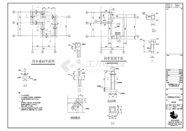 高尔夫球会V2区百合德来景观工程-水池景观及岗亭结构施工CAD图-图二