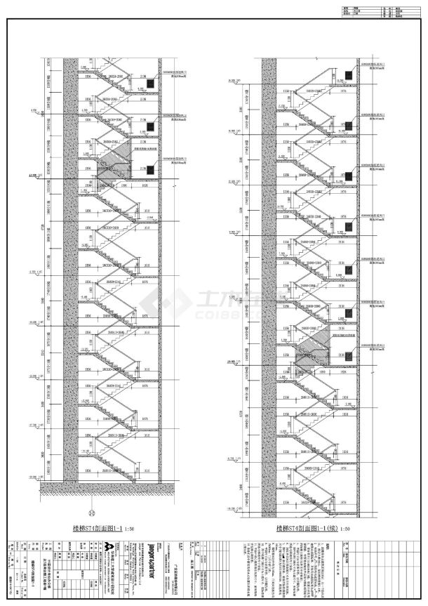 某证券大厦楼梯ST4建筑剖面图-图一