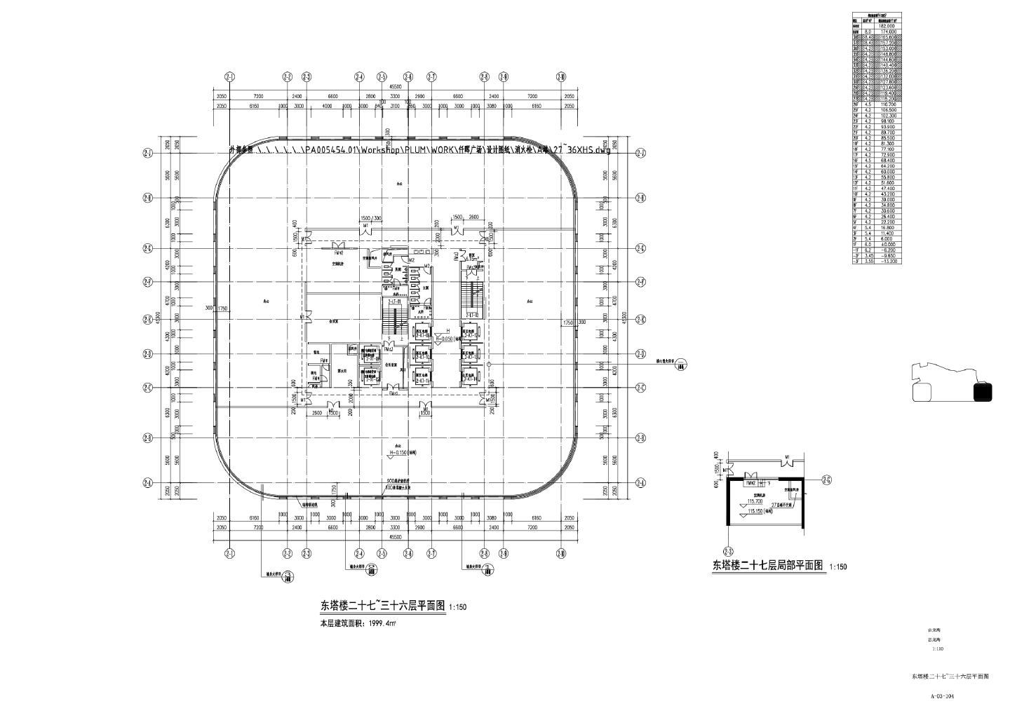 某广场-A塔办公建施平面CAD图
