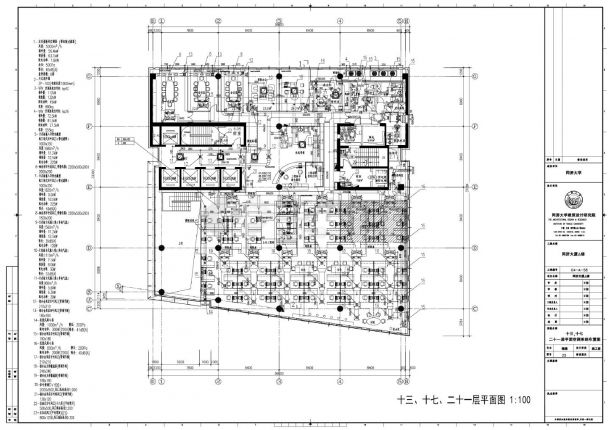 某某大厦A楼暖通设计施工图-图二