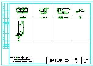 11ZJ411阳台 外廊栏杆大样CAD2007 天正3格式-图一