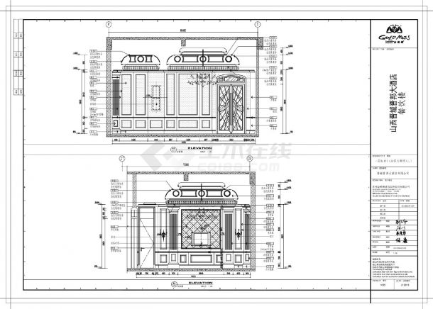 山西晋城晋邦大酒店餐饮楼-一层包间C分区装饰设计立面CAD图-图二