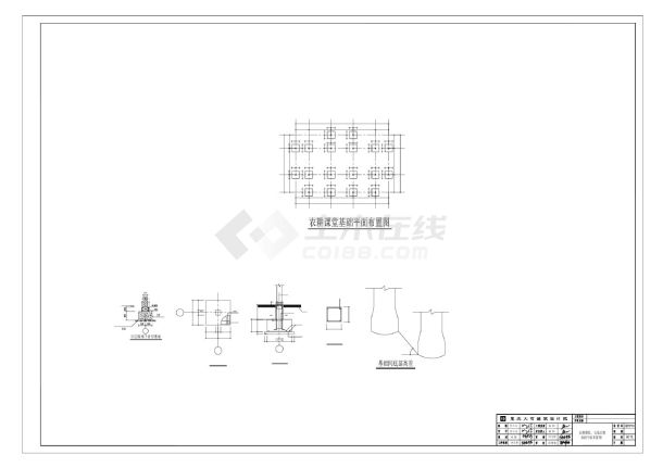 农耕课堂 文化长廊基础施工图-图一