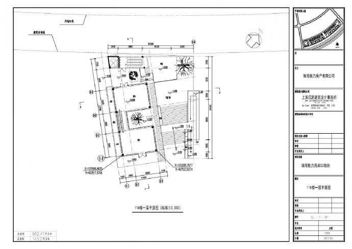 珠海格力海岸S3地块-建施平立剖面CAD图_图1