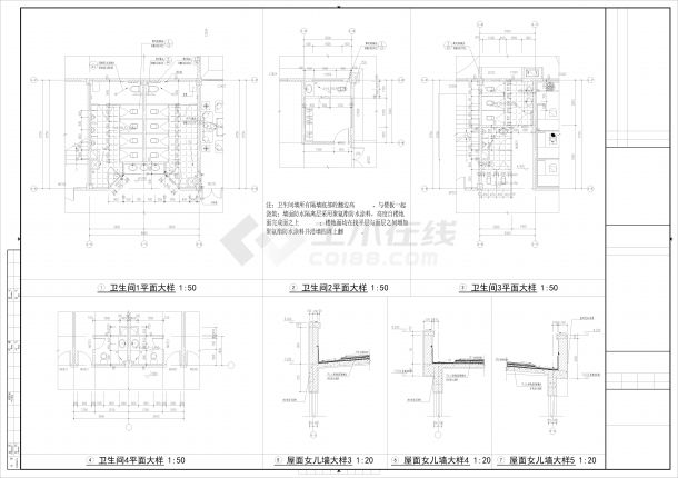 厂区综合楼食堂办公零件库建筑设计施工图-图一