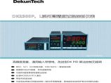 DK2300P/L系列过程控制仪表温度压力液位测量控制图片1