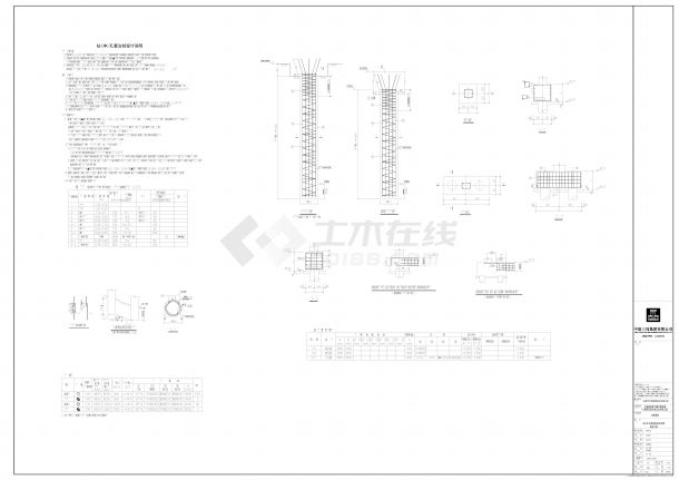 山东济南仓库项目-2号双层库结构设计施工图CAD-图二