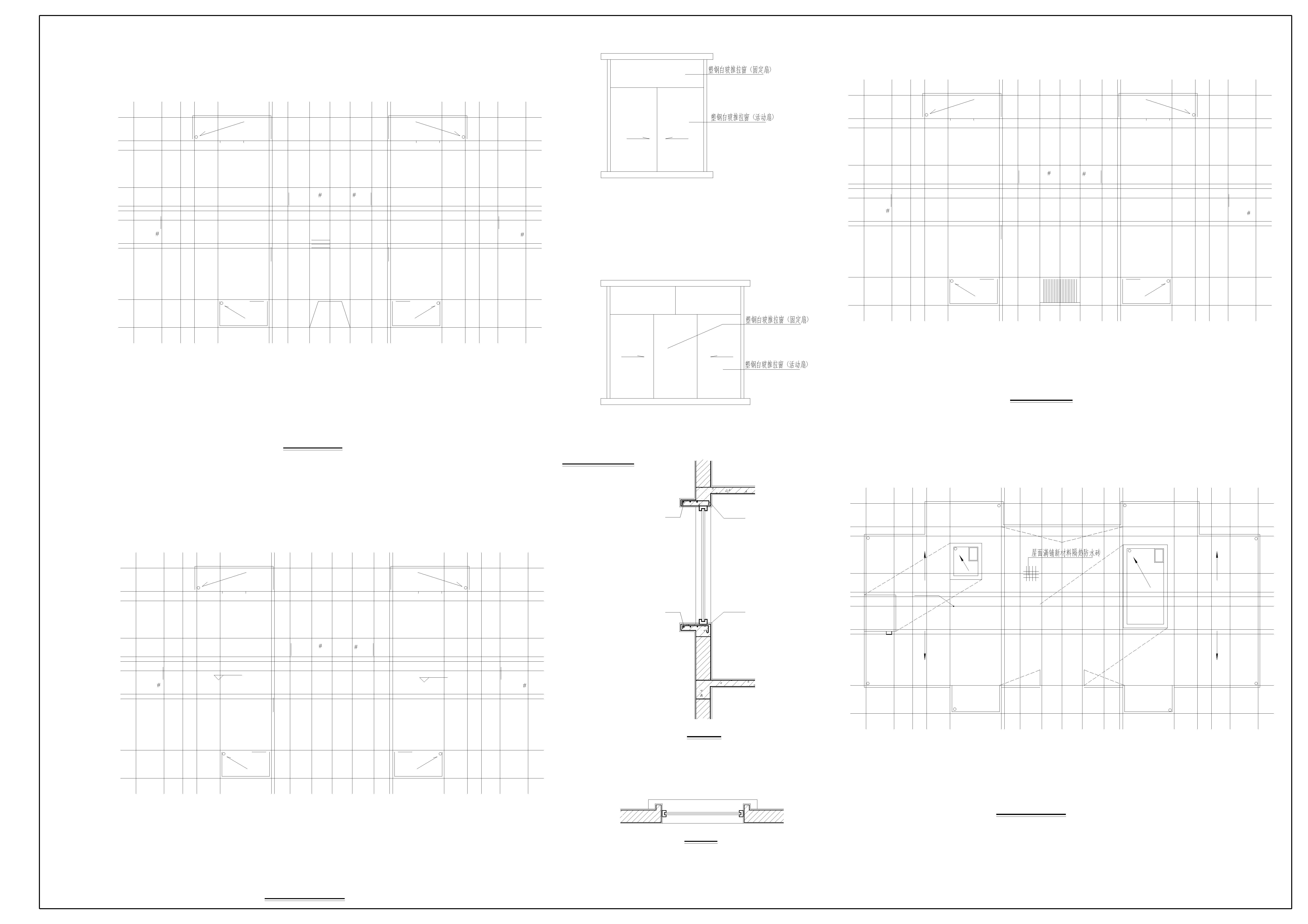六层砖混住宅施工图CAD