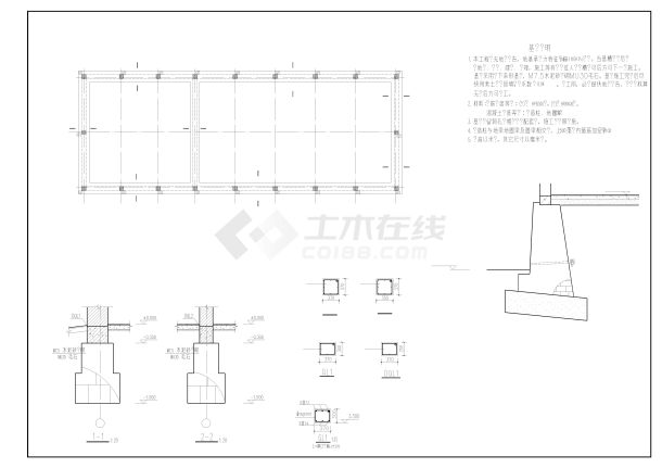 单层砖混结构配电室土建施工图-图二