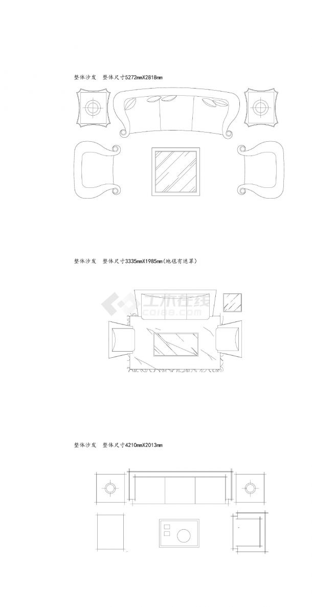 某某建筑沙发类（整理图库）＆（平面）三带一带一沙发17个（三）平面图CAD图，含平面图-图二