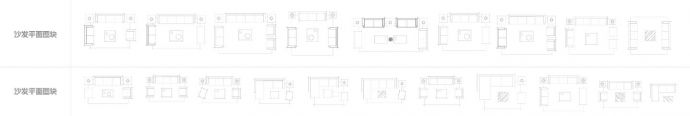 手绘风格家装室内设计cad图库家具模型CAD平立面施工图纸块素材库_图1