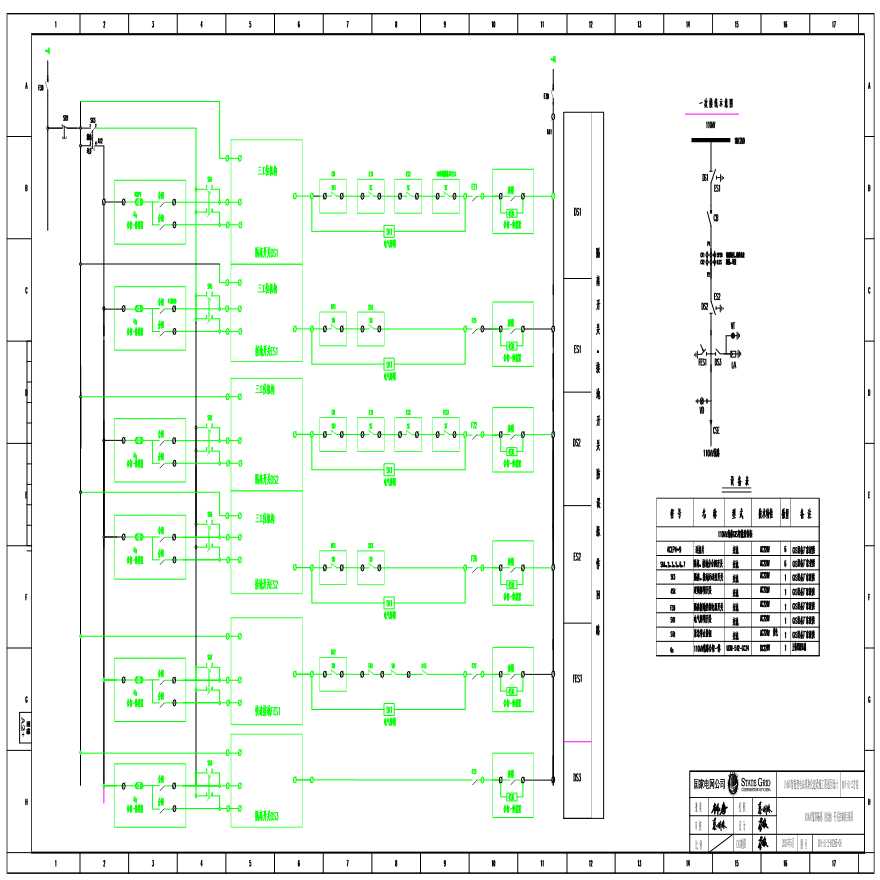 110-A1-2-D0205-06 110kV线路隔离（接地）开关控制回路图.pdf-图一