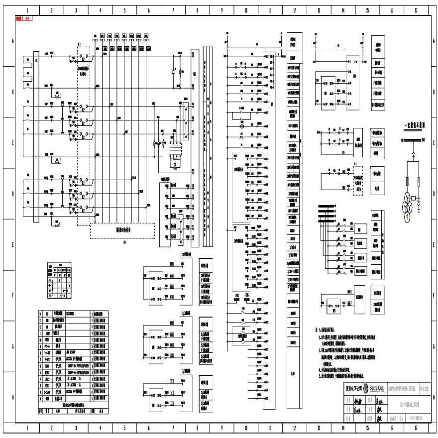 110-A1-2-D0202-14 35kV 1M母线设备柜二次回路图.pdf-图一