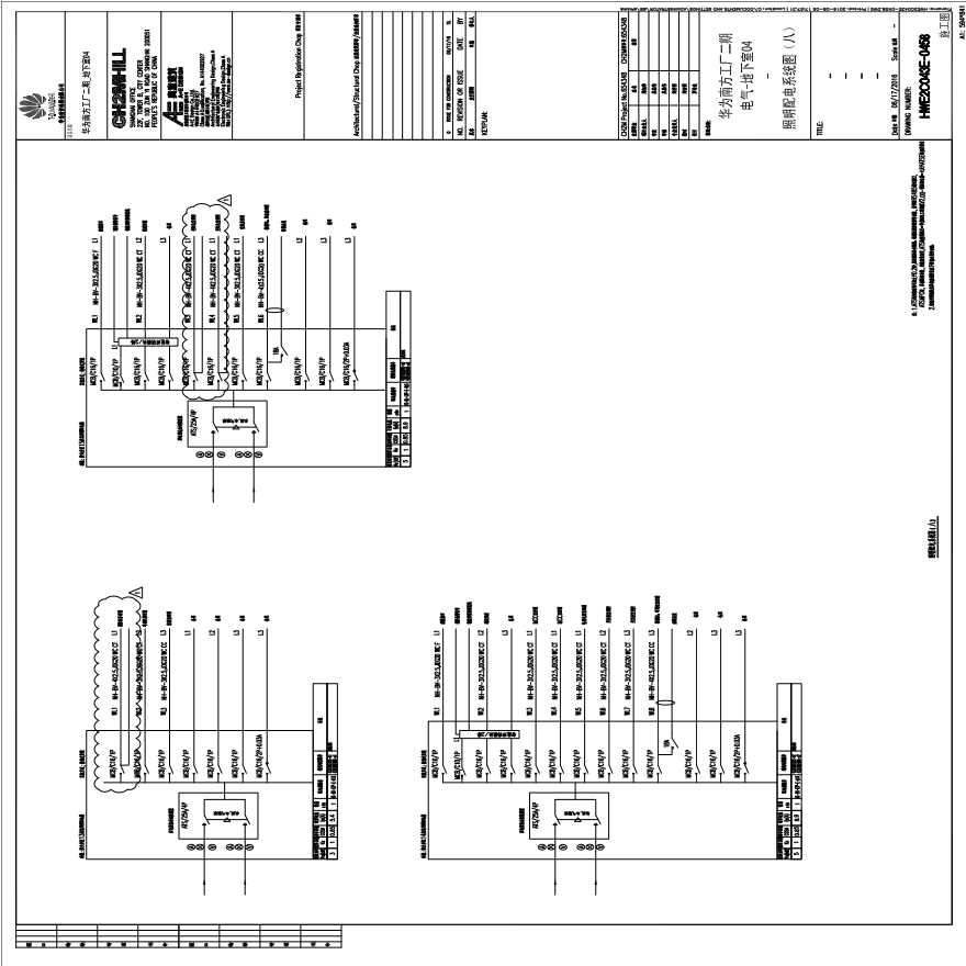 HWE2C043E-0458电气-地下室04-照明配电系统图（八）.pdf-图一