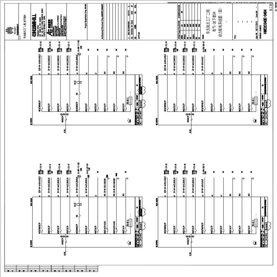 HWE2C043E-0404电气-地下室04动力配电系统图（四）-.pdf-图一