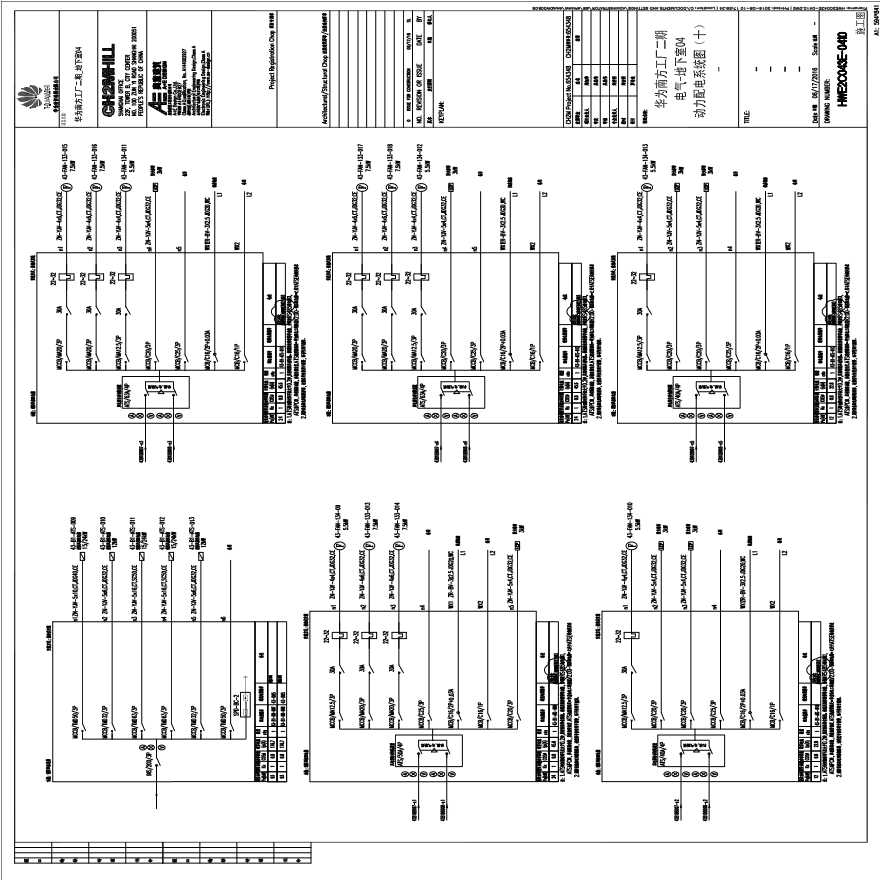 HWE2C043E-0410电气-地下室04动力配电系统图（十）-.pdf-图一