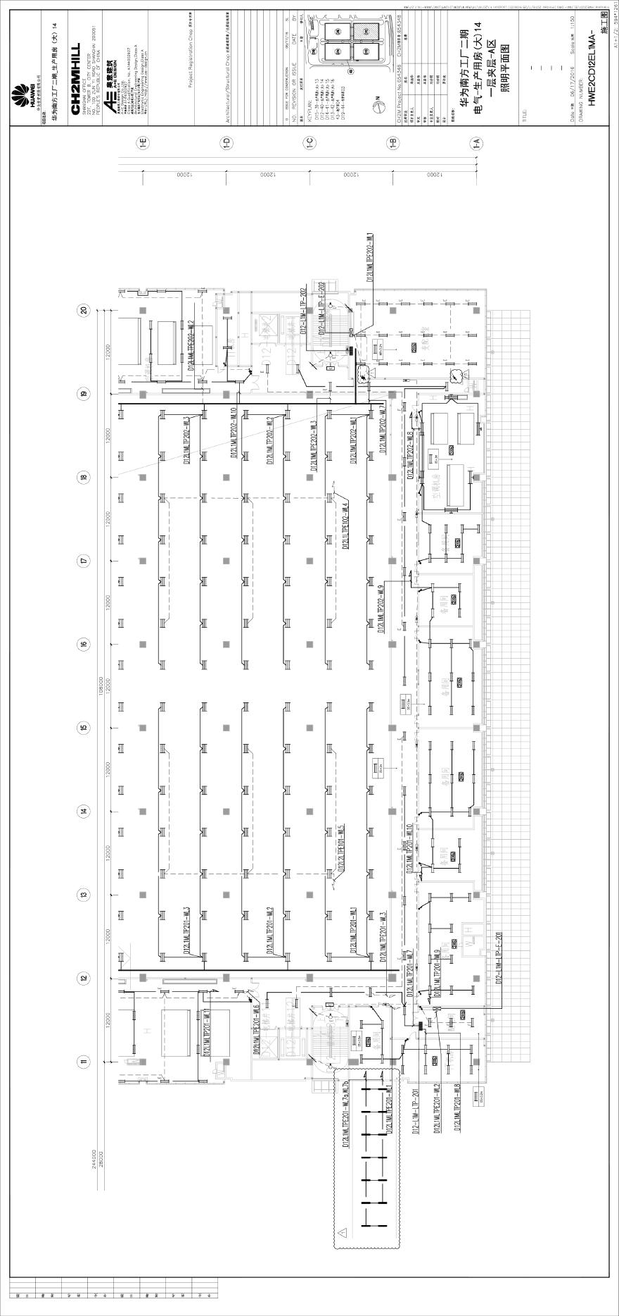 HWE2CD12EL1MA-电气-生产用房(大)14一层夹层-A区照明平面图.pdf-图一
