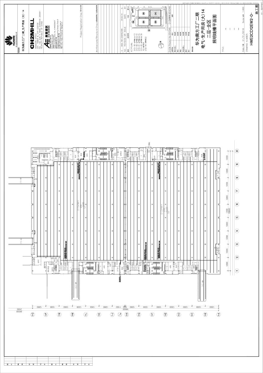HWE2CD12EW2-0-电气-生产用房(大)14二层-全区照明线槽平面图.pdf-图一