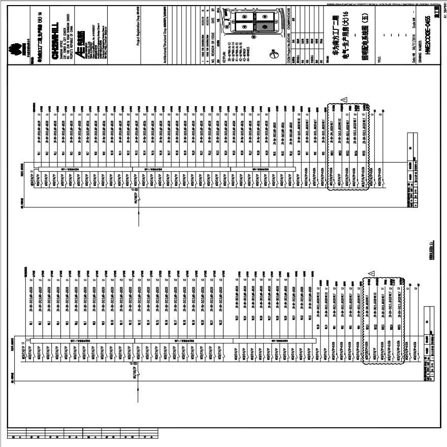 HWE2CD13E-0455电气-生产用房(大)16-照明配电系统图（五）.PDF-图一