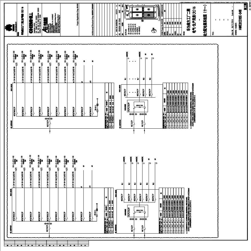 HWE2CD13E-0411电气-生产用房(大)16-动力配电箱系统图（十一）.PDF-图一