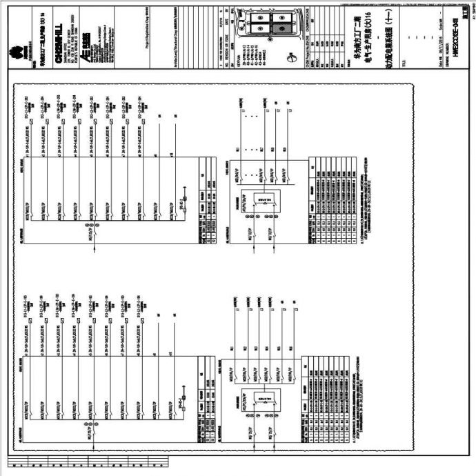 HWE2CD13E-0411电气-生产用房(大)16-动力配电箱系统图（十一）.PDF_图1