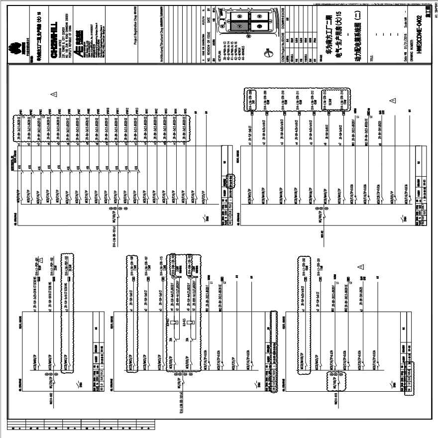 HWE2CD14E-0402电气-生产用房(大)15一层-变配电室动力配电箱系统图（二）.PDF-图一