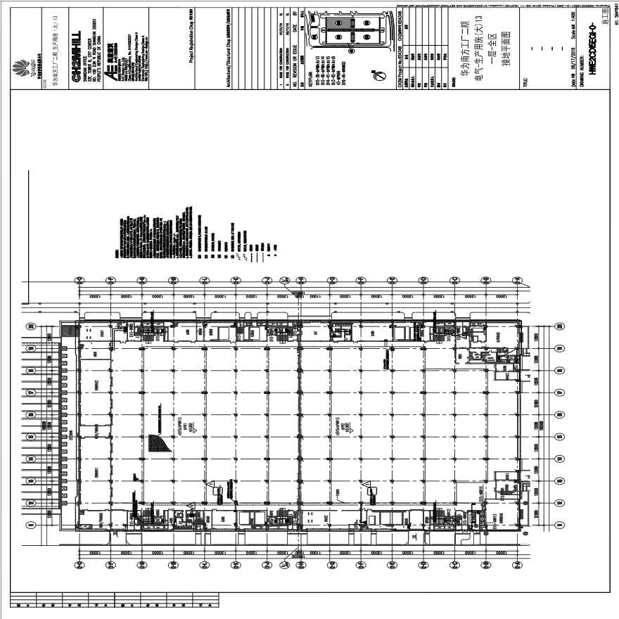 HWE2CD15EG1-0-电气-生产用房(大)13一层-全区接地平面图.pdf-图一
