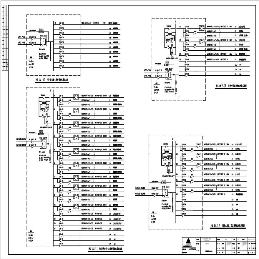 配电箱系统图（二十八）.pdf-图一