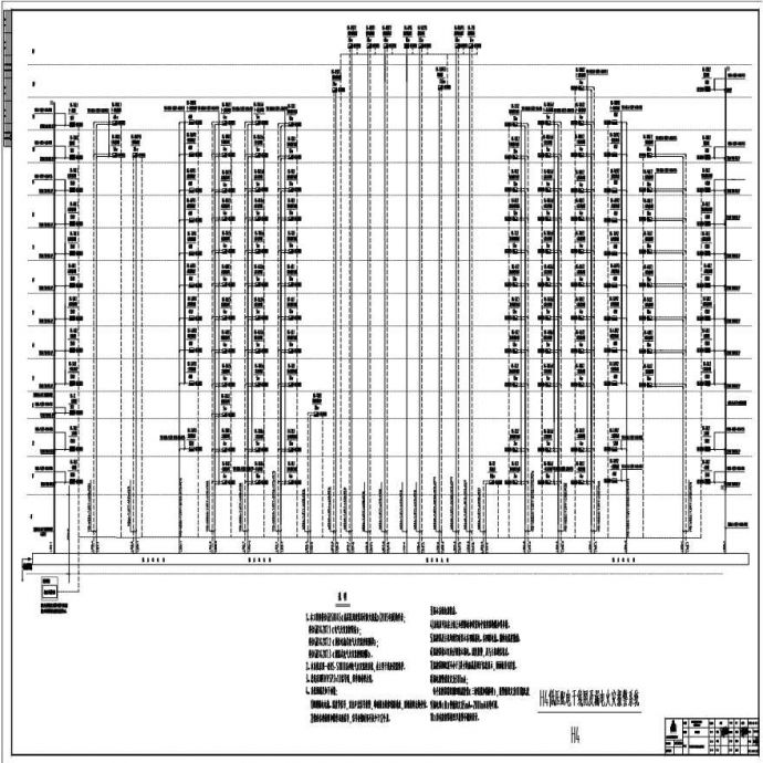 02-H4配电干线及漏电火灾报警系统图.pdf_图1