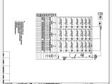 13105-S-F3-DZ-021-A3-04 地块变电站配电间 2 配电柜系统图 ( 二 ).pdf图片1