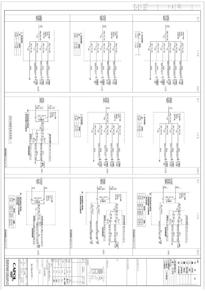 GC150195-DS-4D-B002 消防风机配电箱系统图(一).pdf_图1