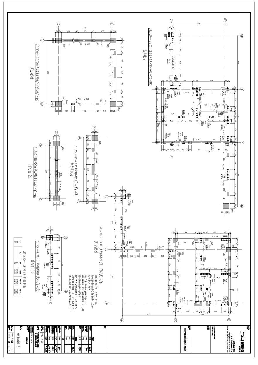结施-19-剪力墙配筋图（六）.pdf-图一