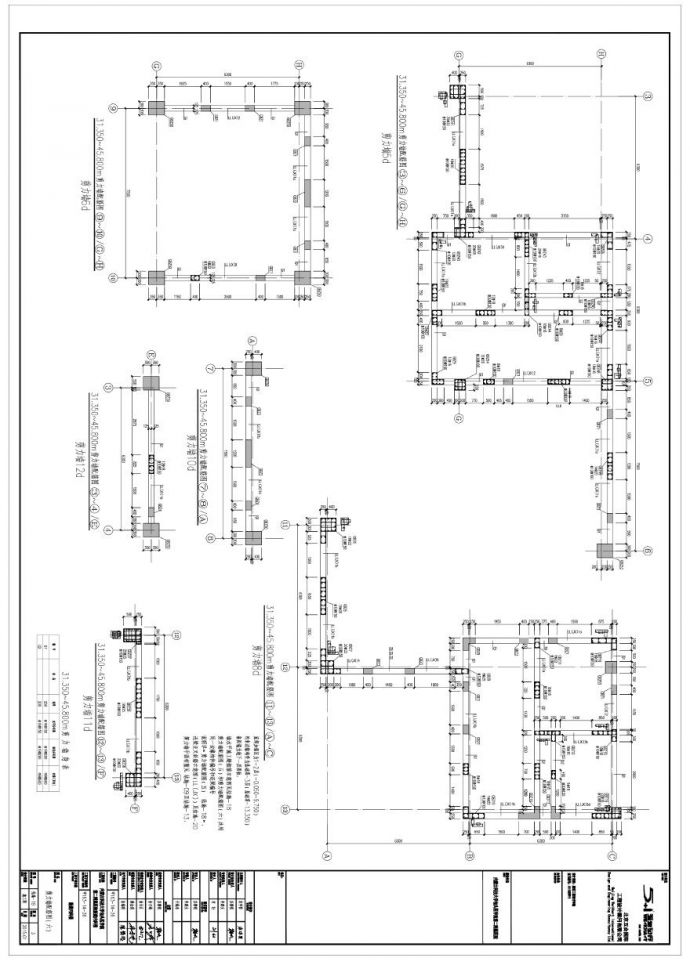 结施-19-剪力墙配筋图（六）.pdf_图1