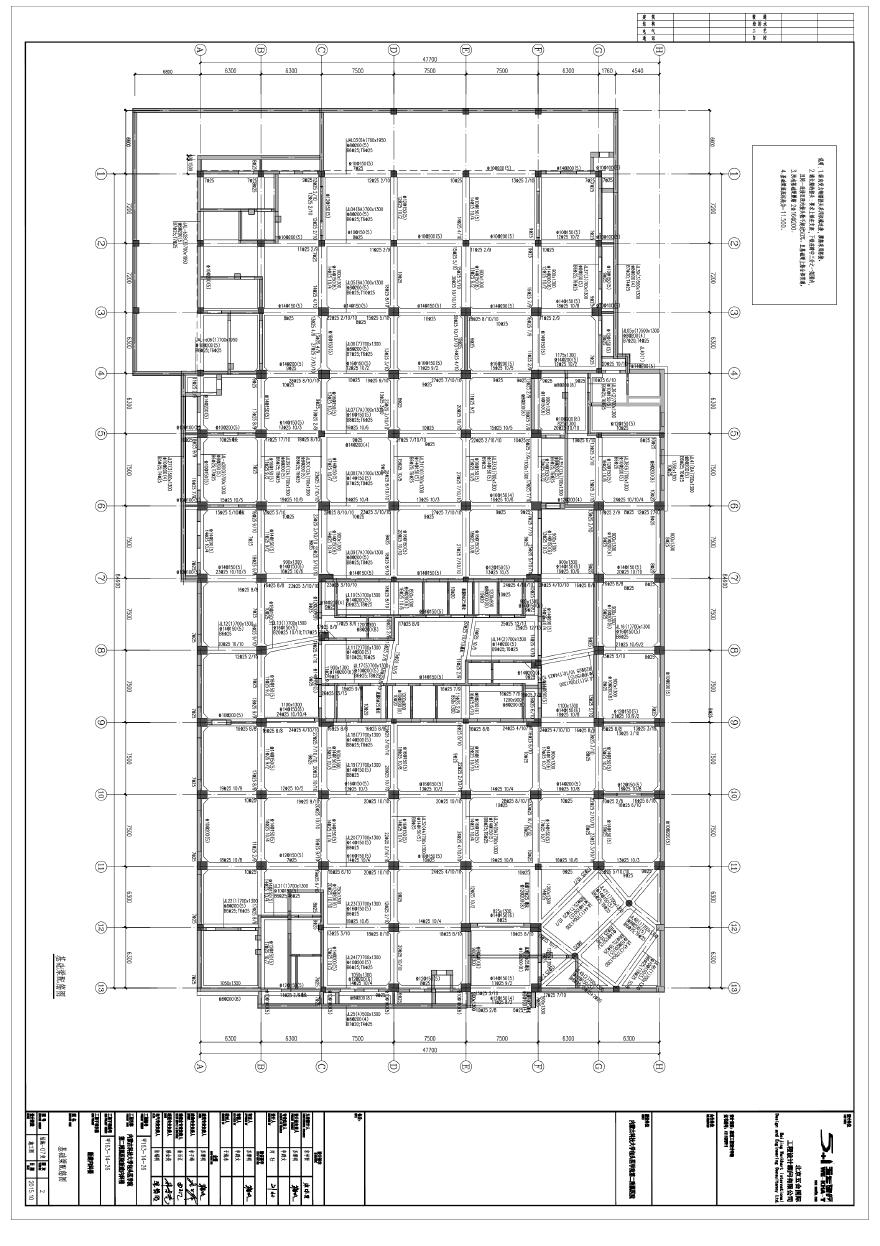 结施-07变-基础梁配筋图.pdf-图一