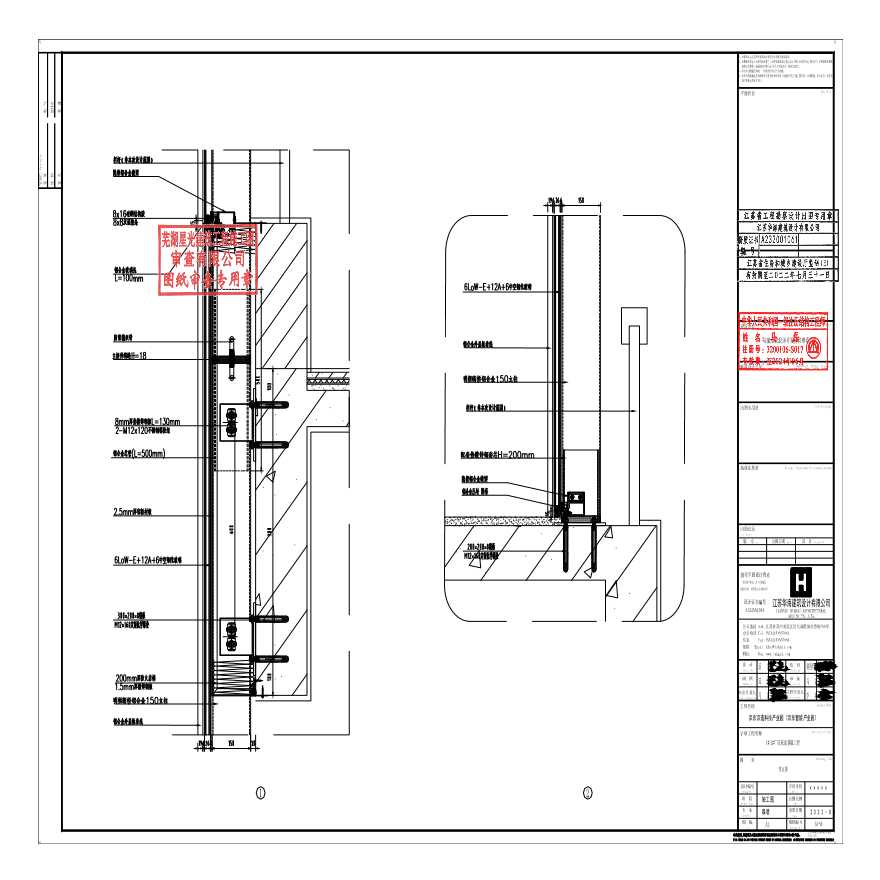 18玻璃幕墙雨棚-Model.pdf