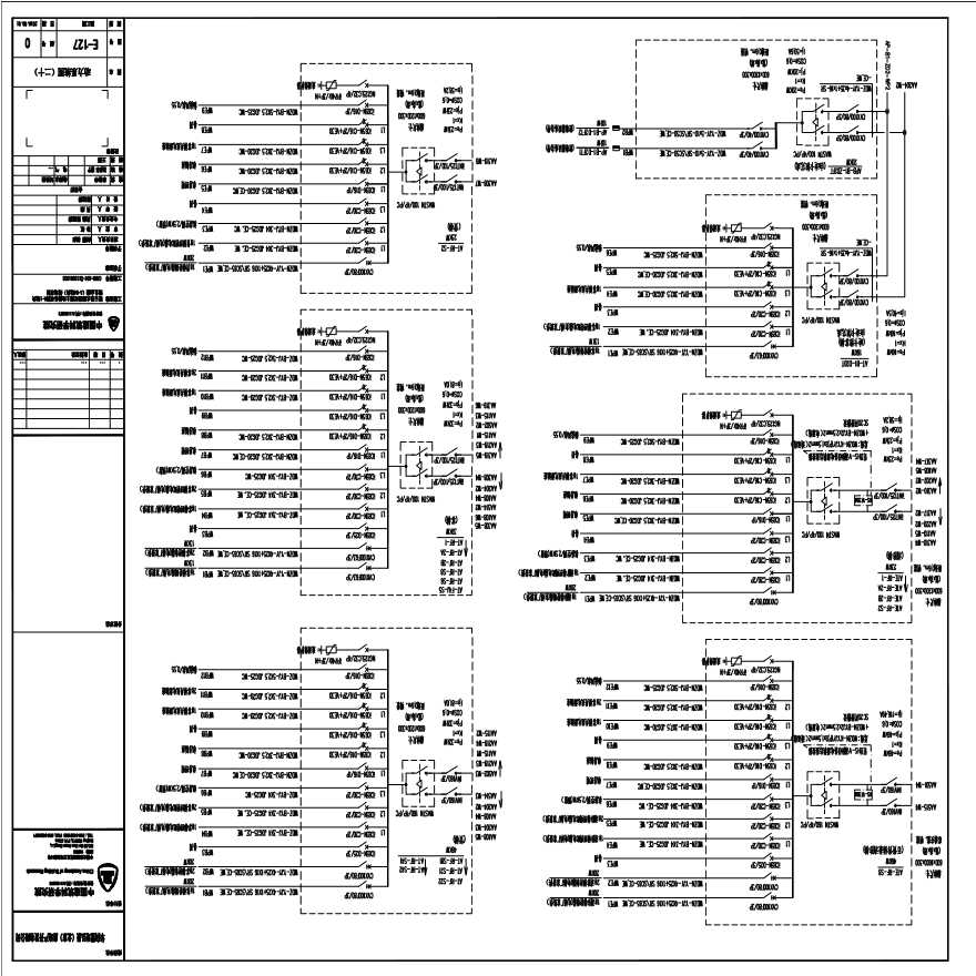 E-127 动力配电系统图（二十）0版 20150331.PDF-图一