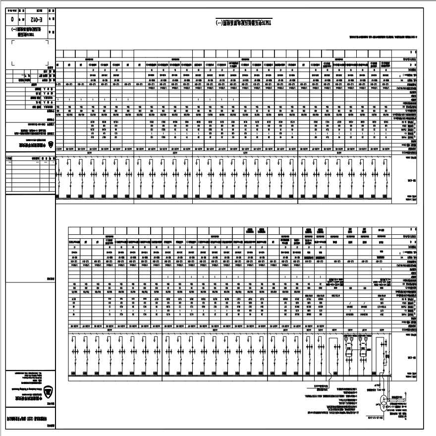E-012 T5&amp;T6变压器低压配电屏系统图（一） 0版 20150331.PDF-图一